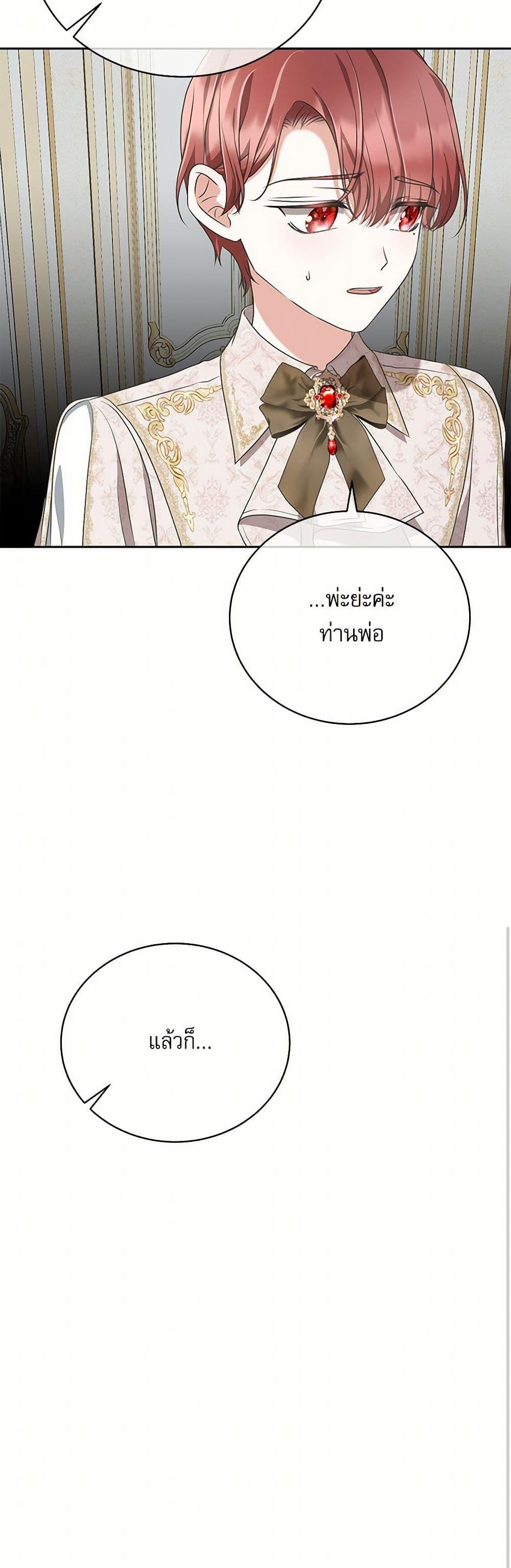 Manga-lc-com อ่านมังงะ อ่านการ์ตูน ออนไลน์ ฟรี Reborn as a Character That Never Existed ตอนที่ 1 2 3 4 5 6 7 8 9 10 11 12 13 14 ฟรี ไม่มีโฆษณา Manga-lc - อ่าน มังงะ อ่าน การ์ตูน ออนไลน์ อ่านมังงะ ฟรี