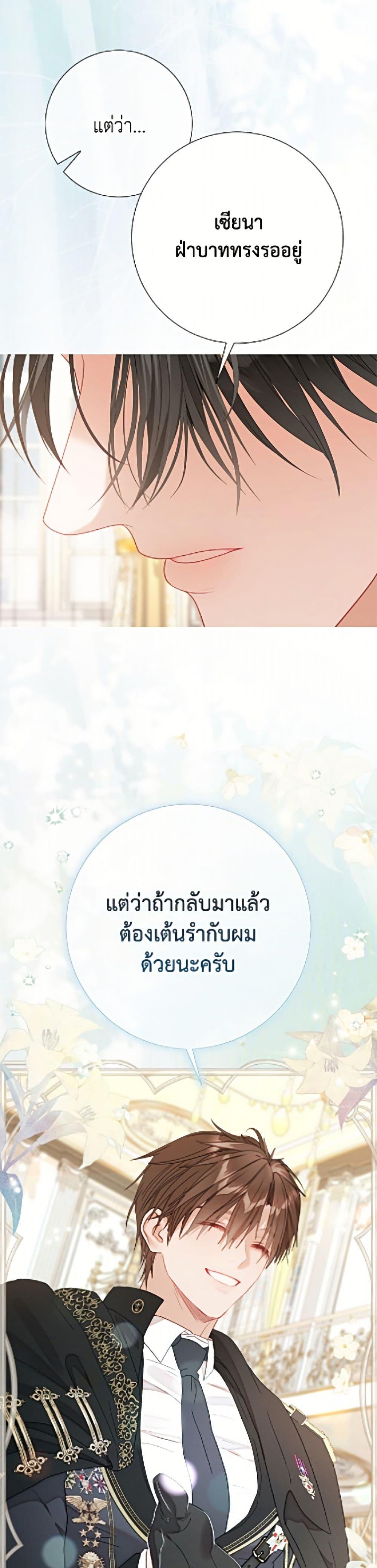 Manga-lc-com อ่านมังงะ อ่านการ์ตูน ออนไลน์ ฟรี The World Without My Sister Who Everyone Loved ตอนที่ 1 2 3 4 5 6 7 8 9 10 11 12 13 14 ฟรี ไม่มีโฆษณา Manga-lc - อ่าน มังงะ อ่าน การ์ตูน ออนไลน์ อ่านมังงะ ฟรี