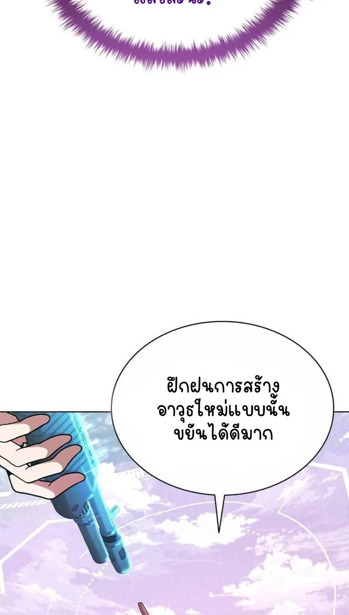 Part-Time Grim Reaper งานเสร_มของฉ_นค_อการเป_นม_จจ_ราช ตอนที่ ตอนที่ 18 รูปที่ 65