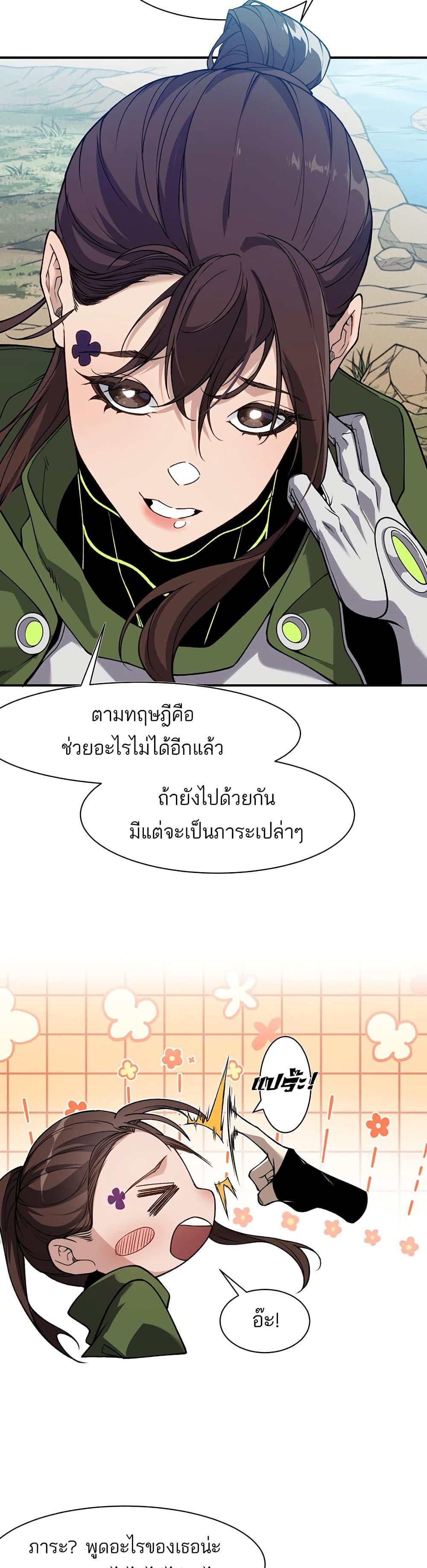 Manga-lc-com อ่านมังงะ อ่านการ์ตูน ออนไลน์ ฟรี Demonic Evolution ตอนที่ 1 2 3 4 5 6 7 8 9 10 11 12 13 14 ฟรี ไม่มีโฆษณา Manga-lc - อ่าน มังงะ อ่าน การ์ตูน ออนไลน์ อ่านมังงะ ฟรี