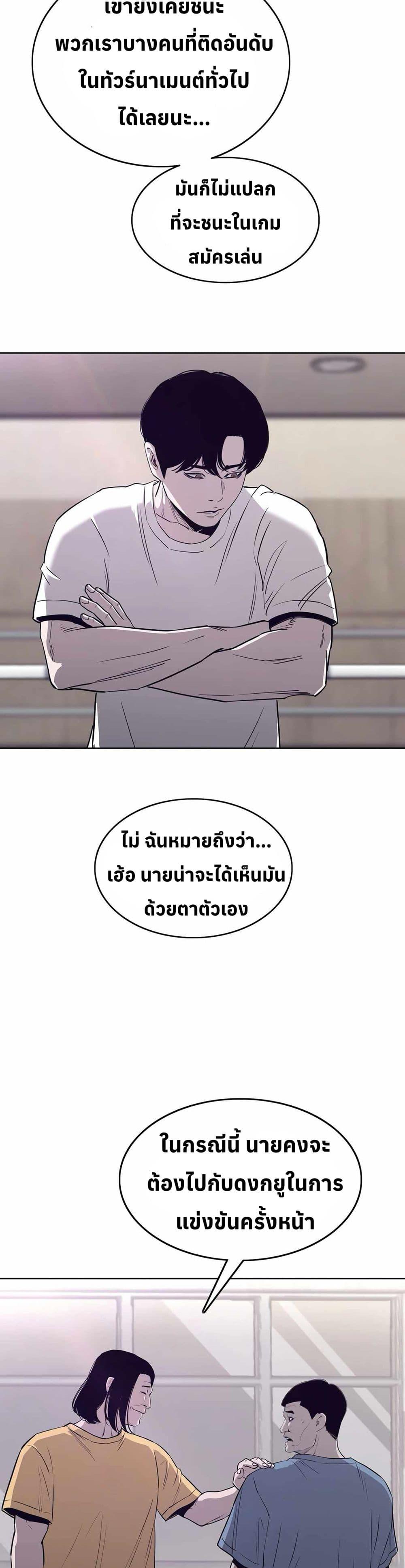 Manga-lc-com อ่านมังงะ อ่านการ์ตูน ออนไลน์ ฟรี Let’s Make a Contract ตอนที่ 1 2 3 4 5 6 7 8 9 10 11 12 13 14 ฟรี ไม่มีโฆษณา Manga-lc - อ่าน มังงะ อ่าน การ์ตูน ออนไลน์ อ่านมังงะ ฟรี