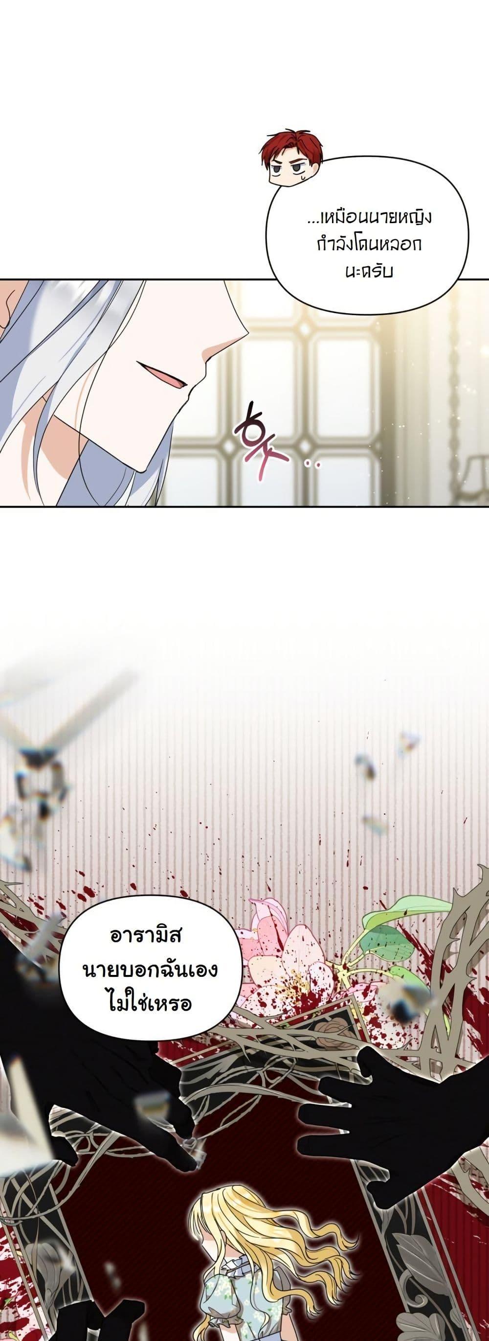 Manga-lc-com อ่านมังงะ อ่านการ์ตูน ออนไลน์ ฟรี The Sister Who Once Hated Me Now Loves Me ตอนที่ 1 2 3 4 5 6 7 8 9 10 11 12 13 14 ฟรี ไม่มีโฆษณา Manga-lc - อ่าน มังงะ อ่าน การ์ตูน ออนไลน์ อ่านมังงะ ฟรี