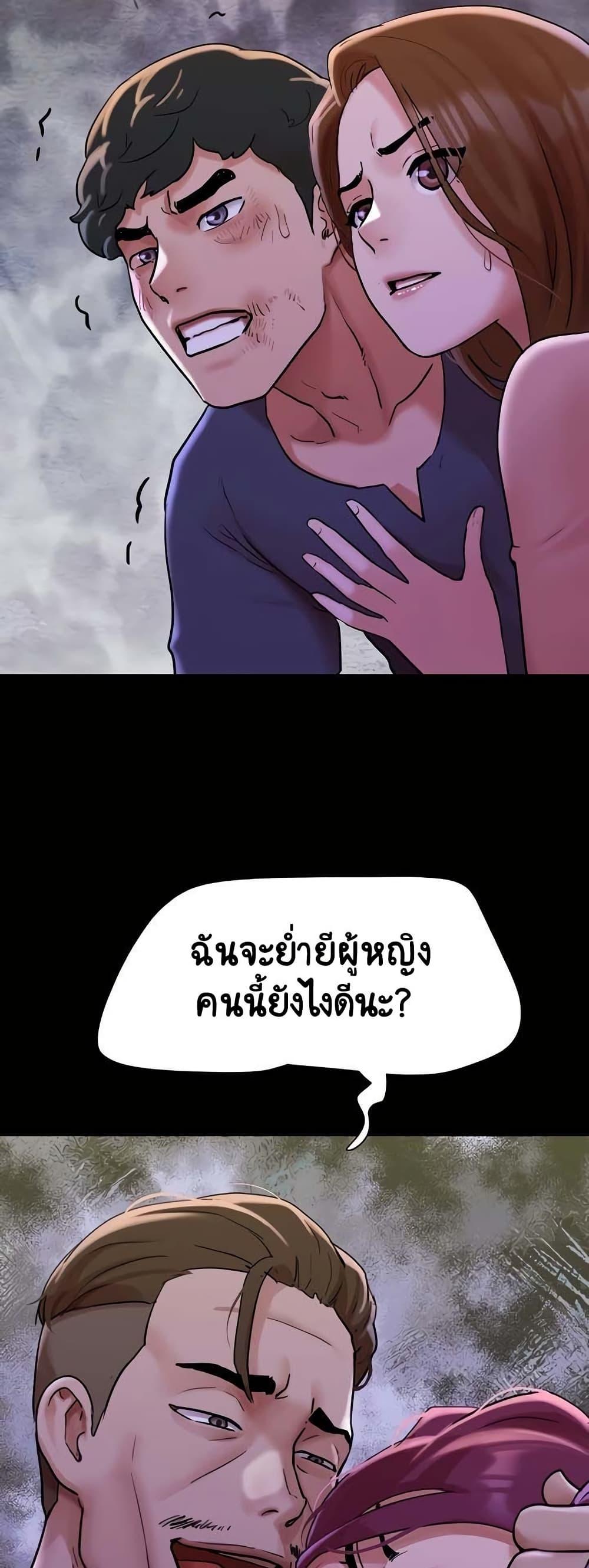 Doujin-Lc- อ่าน โดจิน มังฮวา เกาหลี ญี่ปุ่น จีน แปลไทย Not to Be Missed ตอนที่ 1 2 3 4 5 6 7 8 9 10 11 12 13 14 ฟรี ไม่มีโฆษณา อ่าน โดจิน Manhwa เกาหลี ญี่ปุ่น จีน เรามีครบ คัดมาให้เน้นๆ โดจิน 18+ รับประกันความฟินโดย  Doujin Lc