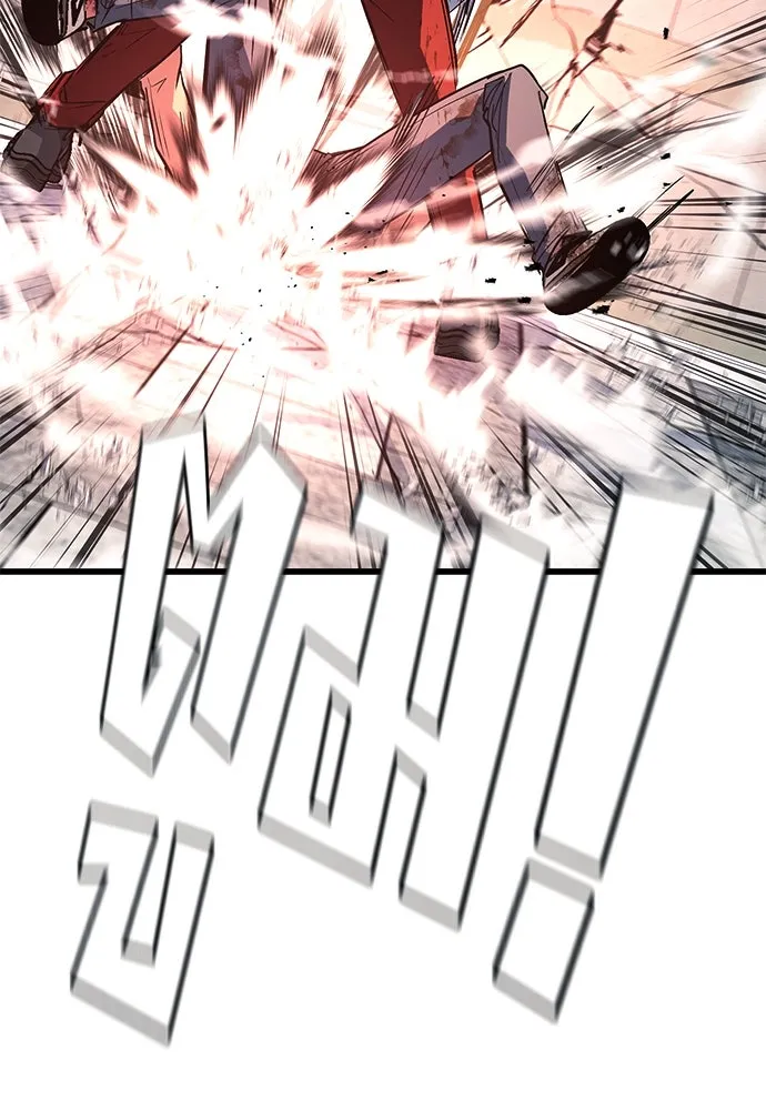 ราชาลานประลอง ตอนที่ 71 รูปที่ 98