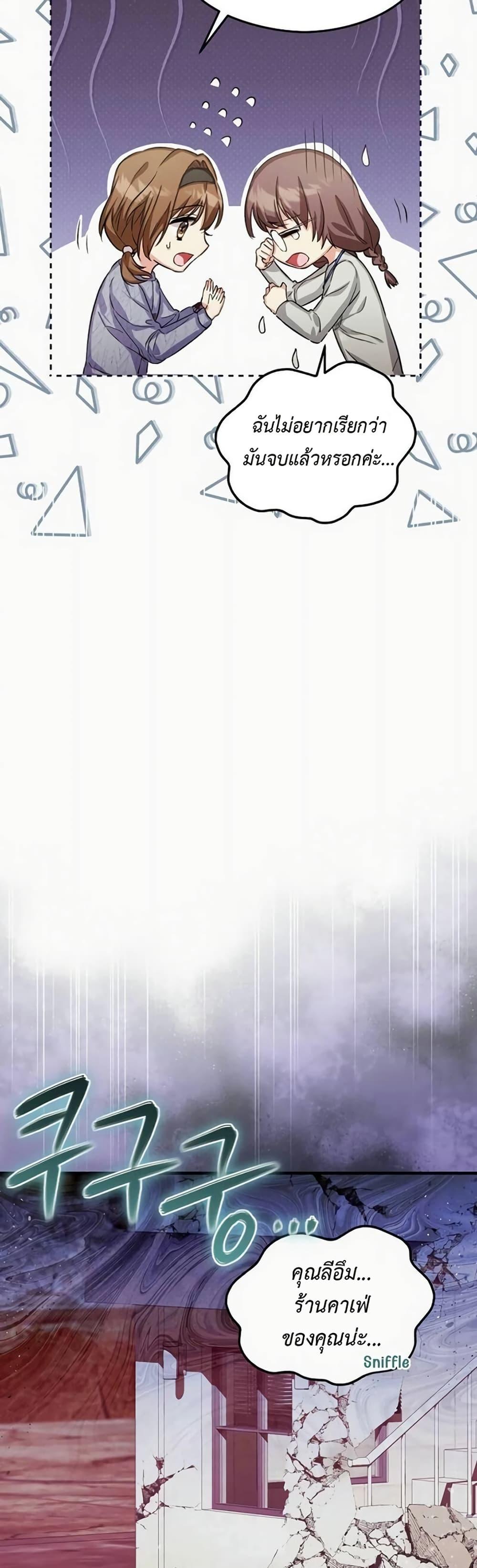 Manga-lc-com อ่านมังงะ อ่านการ์ตูน ออนไลน์ ฟรี The SSS-Class Cafe in Front of the Dungeon ตอนที่ 1 2 3 4 5 6 7 8 9 10 11 12 13 14 ฟรี ไม่มีโฆษณา Manga-lc - อ่าน มังงะ อ่าน การ์ตูน ออนไลน์ อ่านมังงะ ฟรี