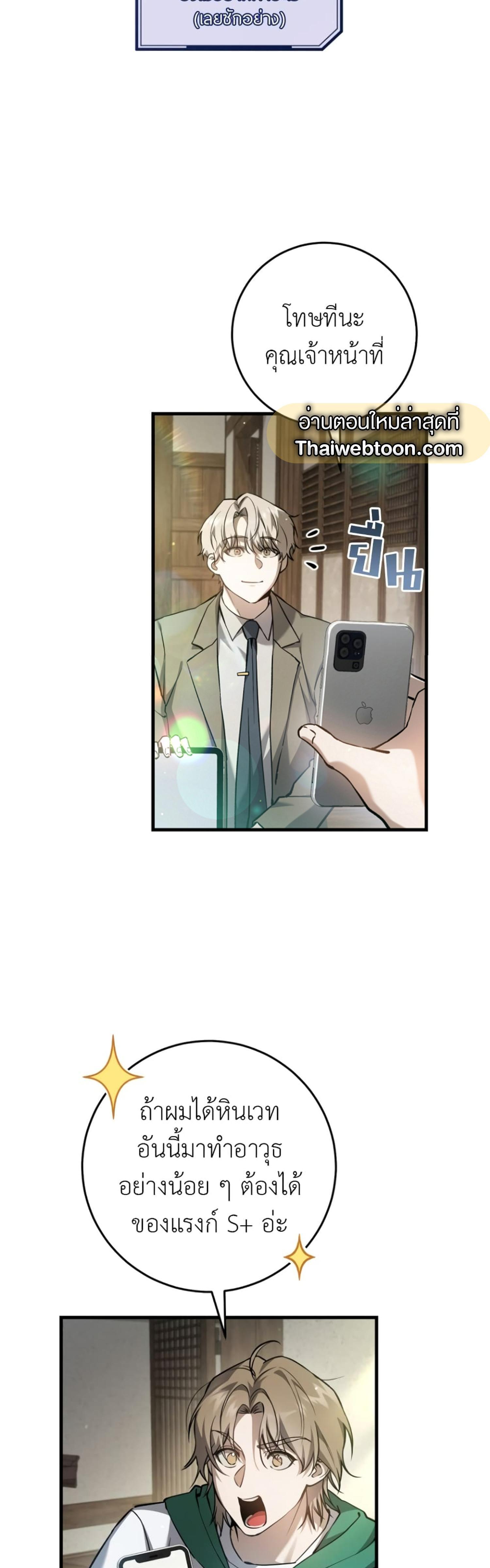 Manga-lc-com อ่านมังงะ อ่านการ์ตูน ออนไลน์ ฟรี The Hunter Wants to Live Quietly ตอนที่ 1 2 3 4 5 6 7 8 9 10 11 12 13 14 ฟรี ไม่มีโฆษณา Manga-lc - อ่าน มังงะ อ่าน การ์ตูน ออนไลน์ อ่านมังงะ ฟรี