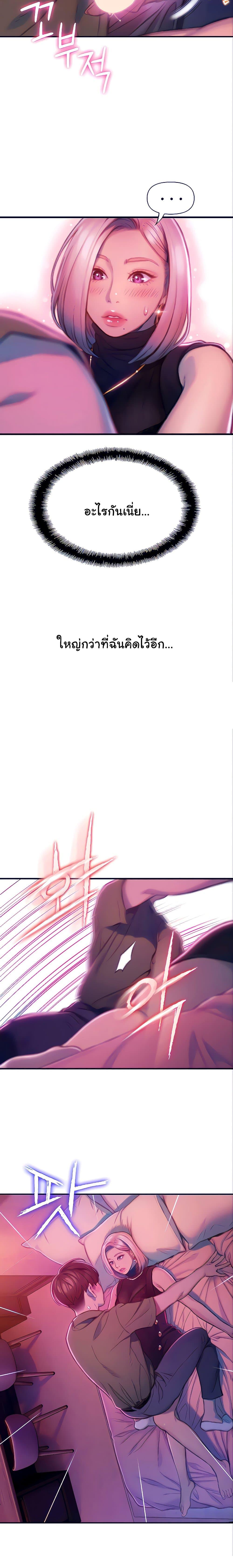 Doujin-Lc- อ่าน โดจิน มังฮวา เกาหลี ญี่ปุ่น จีน แปลไทย Love Limit Exceeded รักเกินพิกัด ตอนที่ 1 2 3 4 5 6 7 8 9 10 11 12 13 14 ฟรี ไม่มีโฆษณา อ่าน โดจิน Manhwa เกาหลี ญี่ปุ่น จีน เรามีครบ คัดมาให้เน้นๆ โดจิน 18+ รับประกันความฟินโดย  Doujin Lc