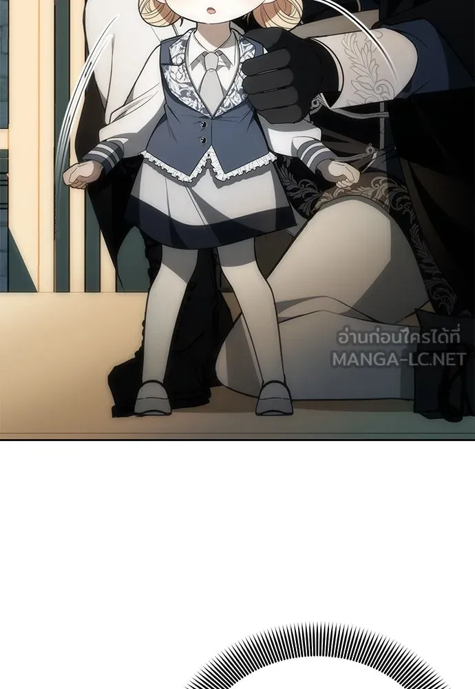 ยัยจิ๋วสมองแจ๋ว ตอนที่ 2 รูปที่ 135