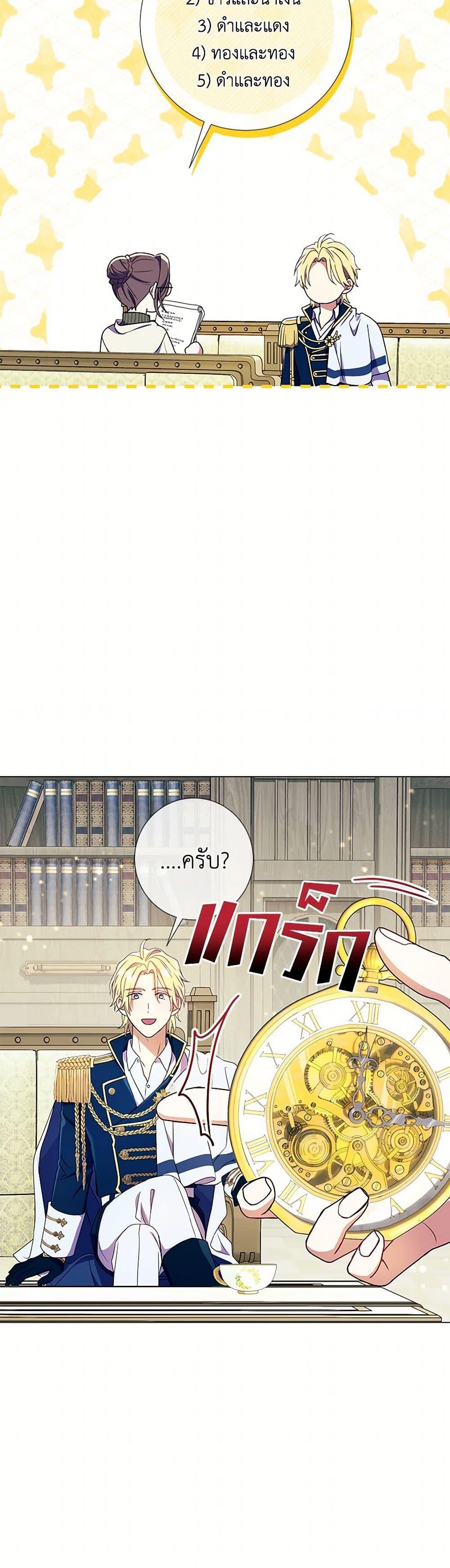 Manga-lc-com อ่านมังงะ อ่านการ์ตูน ออนไลน์ ฟรี Divorcing the Emperor ตอนที่ 1 2 3 4 5 6 7 8 9 10 11 12 13 14 ฟรี ไม่มีโฆษณา Manga-lc - อ่าน มังงะ อ่าน การ์ตูน ออนไลน์ อ่านมังงะ ฟรี