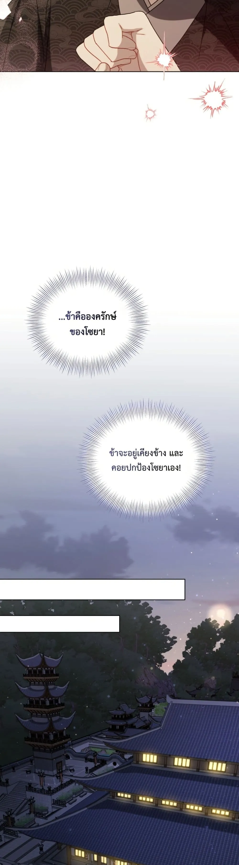 Manga-lc-com อ่านมังงะ อ่านการ์ตูน ออนไลน์ ฟรี The White Tiger Clan Little Fluff ตอนที่ 1 2 3 4 5 6 7 8 9 10 11 12 13 14 ฟรี ไม่มีโฆษณา Manga-lc - อ่าน มังงะ อ่าน การ์ตูน ออนไลน์ อ่านมังงะ ฟรี