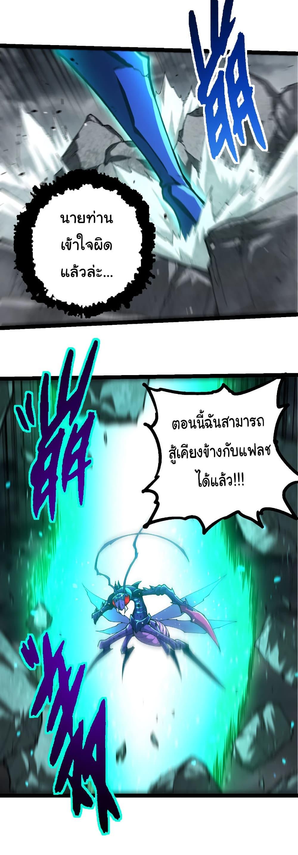 Manga-lc-com อ่านมังงะ อ่านการ์ตูน ออนไลน์ ฟรี Evolution from the Big Tree ตอนที่ 1 2 3 4 5 6 7 8 9 10 11 12 13 14 ฟรี ไม่มีโฆษณา Manga-lc - อ่าน มังงะ อ่าน การ์ตูน ออนไลน์ อ่านมังงะ ฟรี