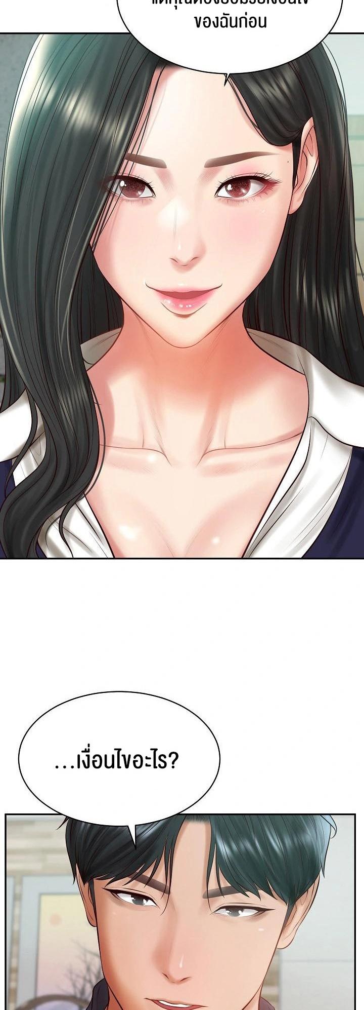 Doujin-Lc- อ่าน โดจิน มังฮวา เกาหลี ญี่ปุ่น จีน แปลไทย The Billionaire’s Monster Cock Son-In-Law ตอนที่ 1 2 3 4 5 6 7 8 9 10 11 12 13 14 ฟรี ไม่มีโฆษณา อ่าน โดจิน Manhwa เกาหลี ญี่ปุ่น จีน เรามีครบ คัดมาให้เน้นๆ โดจิน 18+ รับประกันความฟินโดย  Doujin Lc