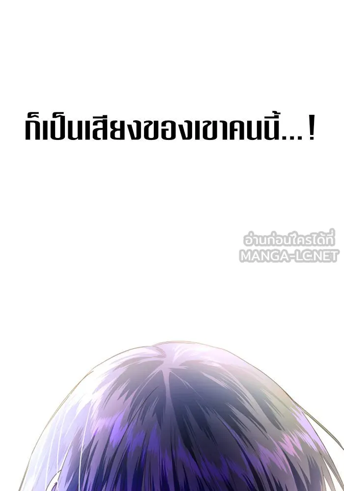 ชิงชีวิตพลิกลิขิตชะตา ตอนที่ 33. บางทีอาจจะได้เป็นภรรยาของข้าแ รูปที่ 117
