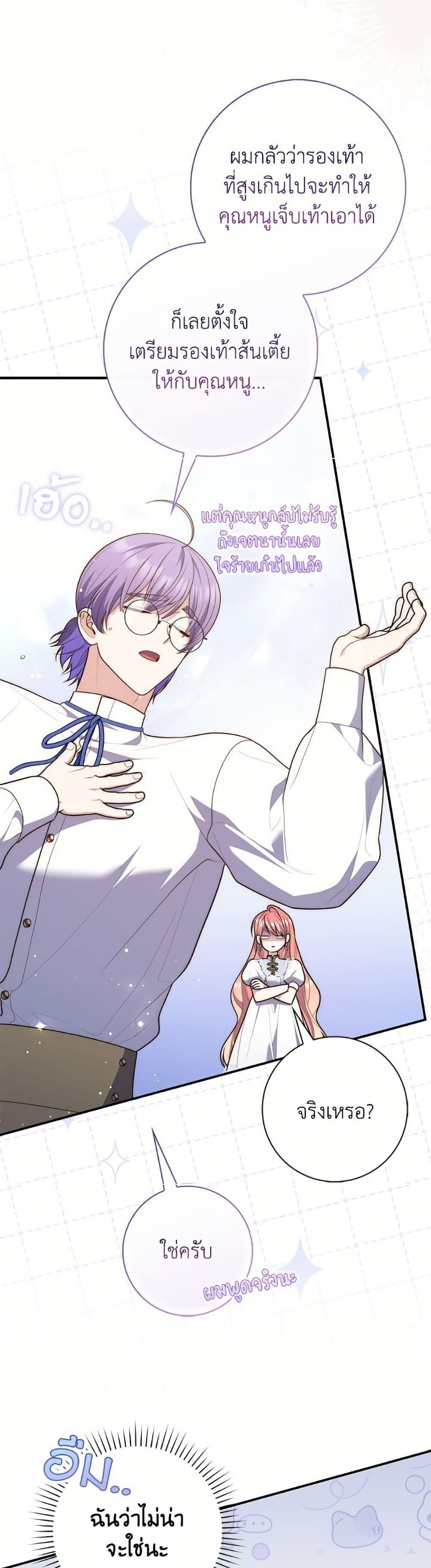 Manga-lc-com อ่านมังงะ อ่านการ์ตูน ออนไลน์ ฟรี Fortune-Telling Lady ตอนที่ 1 2 3 4 5 6 7 8 9 10 11 12 13 14 ฟรี ไม่มีโฆษณา Manga-lc - อ่าน มังงะ อ่าน การ์ตูน ออนไลน์ อ่านมังงะ ฟรี