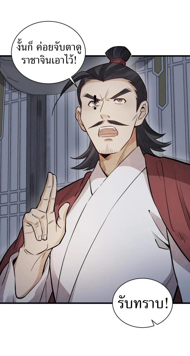 Manga-lc-com อ่านมังงะ อ่านการ์ตูน ออนไลน์ ฟรี Lan Ke Qi Yuan ตอนที่ 1 2 3 4 5 6 7 8 9 10 11 12 13 14 ฟรี ไม่มีโฆษณา Manga-lc - อ่าน มังงะ อ่าน การ์ตูน ออนไลน์ อ่านมังงะ ฟรี