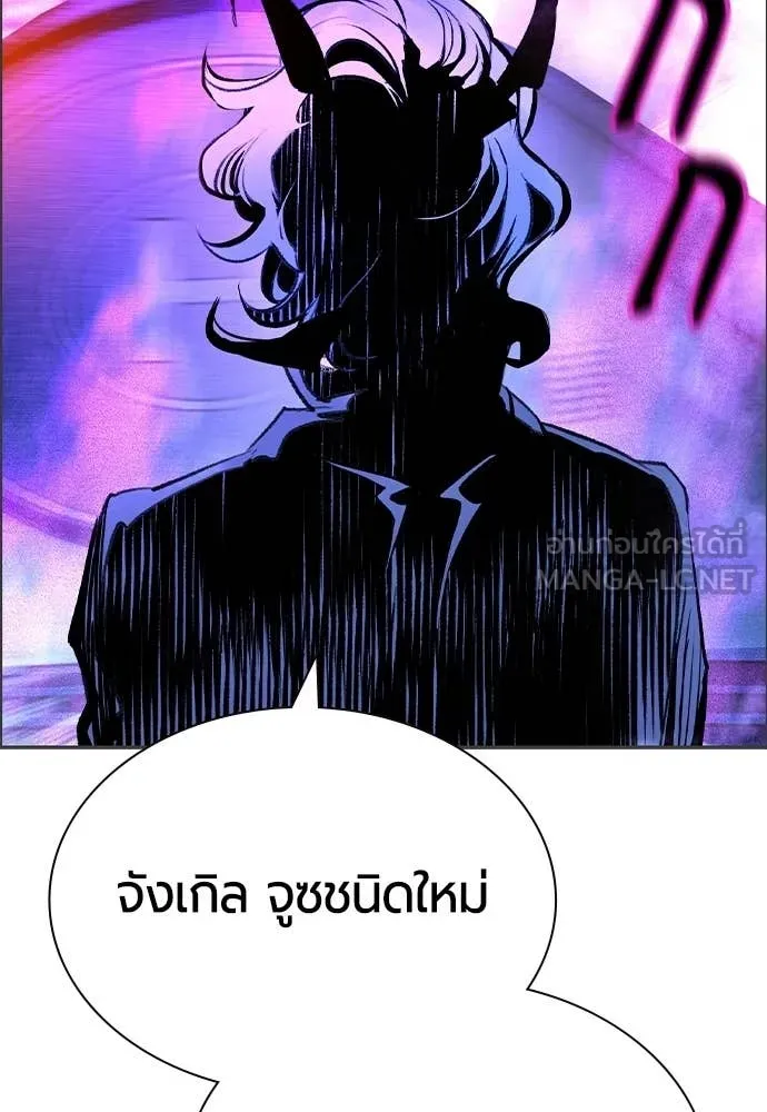 Jungle Juice ตอนที่ 192 รูปที่ 14