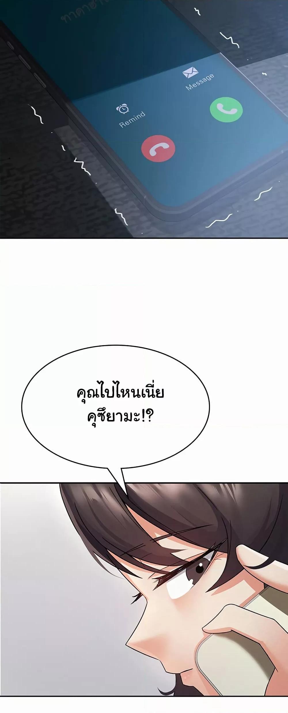 Doujin-Lc- อ่าน โดจิน มังฮวา เกาหลี ญี่ปุ่น จีน แปลไทย Tax Girlfriend ตอนที่ 1 2 3 4 5 6 7 8 9 10 11 12 13 14 ฟรี ไม่มีโฆษณา อ่าน โดจิน Manhwa เกาหลี ญี่ปุ่น จีน เรามีครบ คัดมาให้เน้นๆ โดจิน 18+ รับประกันความฟินโดย  Doujin Lc