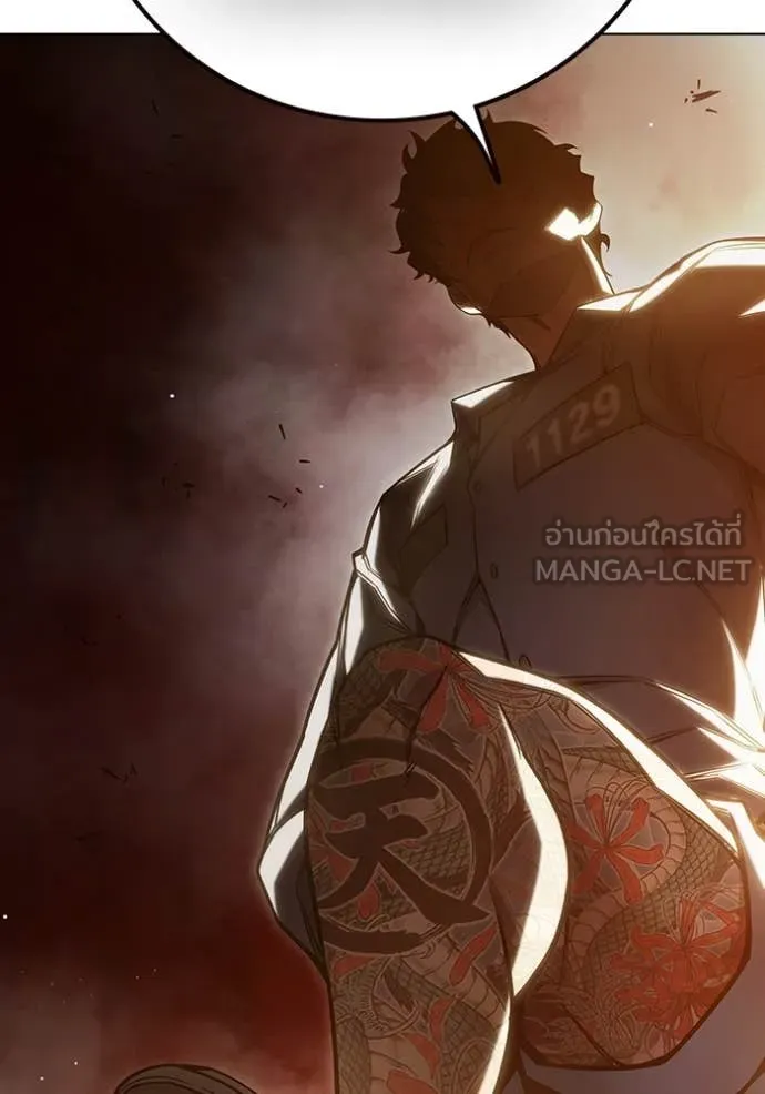 เยาวชนคนคุก ตอนที่ 56 รูปที่ 263