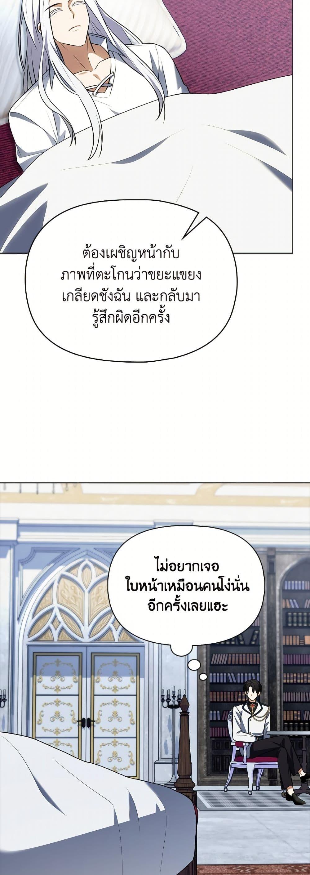 Manga-lc-com อ่านมังงะ อ่านการ์ตูน ออนไลน์ ฟรี The Gangster Baby of the Duke’s Family ตอนที่ 1 2 3 4 5 6 7 8 9 10 11 12 13 14 ฟรี ไม่มีโฆษณา Manga-lc - อ่าน มังงะ อ่าน การ์ตูน ออนไลน์ อ่านมังงะ ฟรี