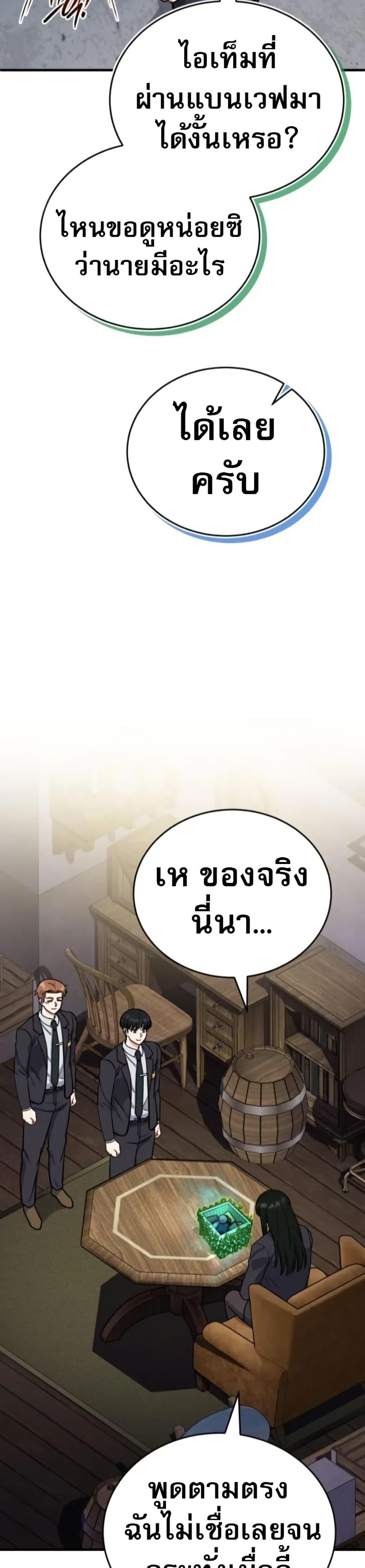 Manga-lc-com อ่านมังงะ อ่านการ์ตูน ออนไลน์ ฟรี The Support Ate it All ตอนที่ 1 2 3 4 5 6 7 8 9 10 11 12 13 14 ฟรี ไม่มีโฆษณา Manga-lc - อ่าน มังงะ อ่าน การ์ตูน ออนไลน์ อ่านมังงะ ฟรี