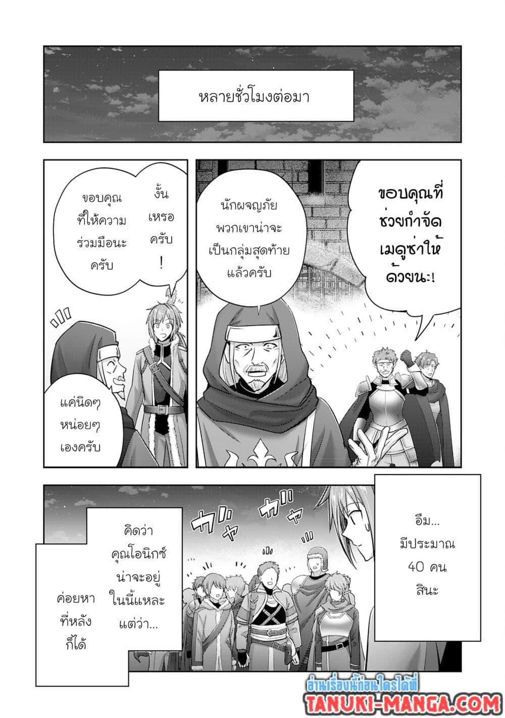 Manga-lc-com อ่านมังงะ อ่านการ์ตูน ออนไลน์ ฟรี Uketsukejo ni Kokuhaku Shitakute Girudo ni Kayoitsumetara Eiyu ni Natteta ตอนที่ 1 2 3 4 5 6 7 8 9 10 11 12 13 14 ฟรี ไม่มีโฆษณา Manga-lc - อ่าน มังงะ อ่าน การ์ตูน ออนไลน์ อ่านมังงะ ฟรี