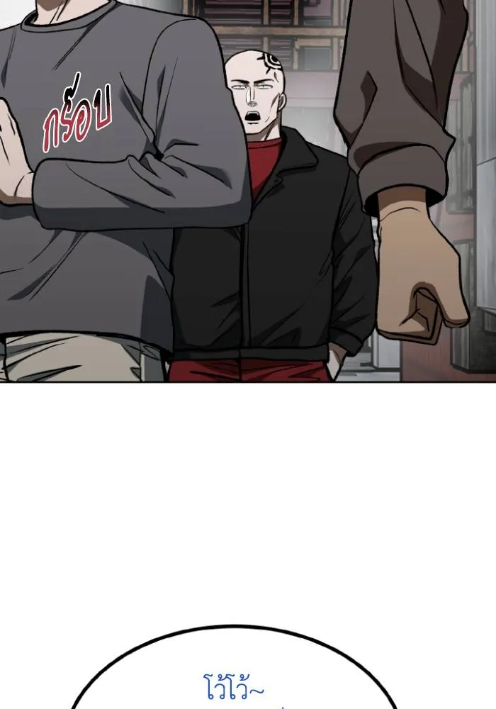 ราชาแห่งอ็อกทากอน ตอนที่ 117 รูปที่ 62