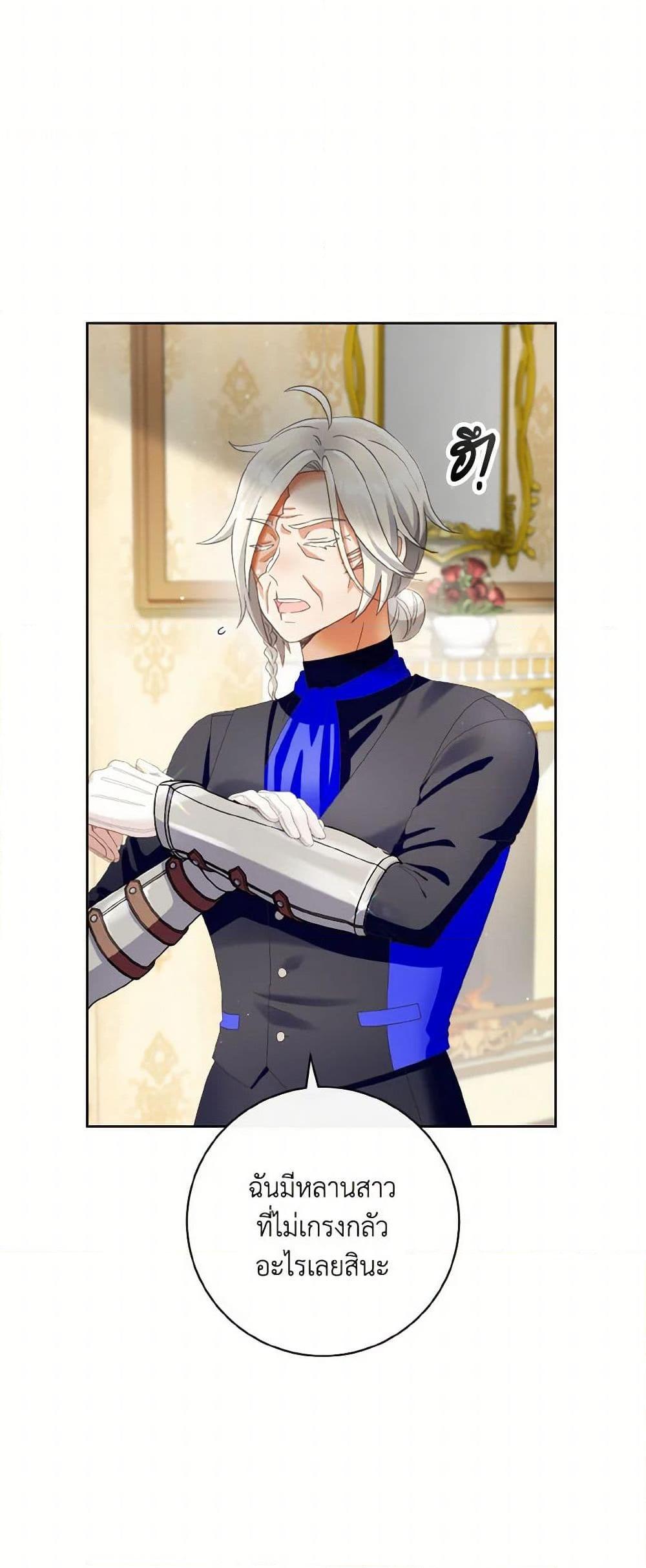 Manga-lc-com อ่านมังงะ อ่านการ์ตูน ออนไลน์ ฟรี I Will Remove Them From My Life ตอนที่ 1 2 3 4 5 6 7 8 9 10 11 12 13 14 ฟรี ไม่มีโฆษณา Manga-lc - อ่าน มังงะ อ่าน การ์ตูน ออนไลน์ อ่านมังงะ ฟรี