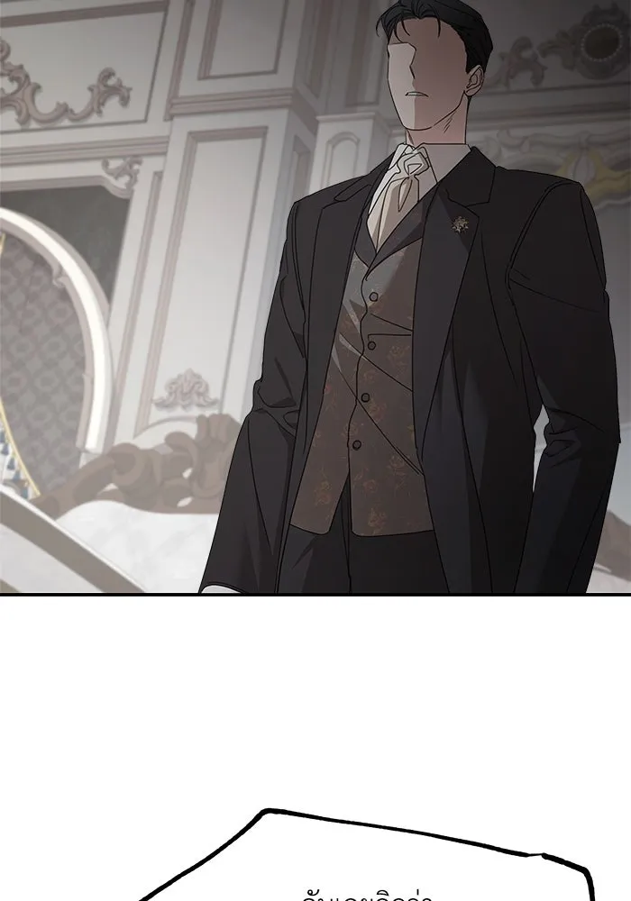 ครอบครัวสามีเห็นทีจะคลั่งรัก ตอนที่ 105 รูปที่ 101