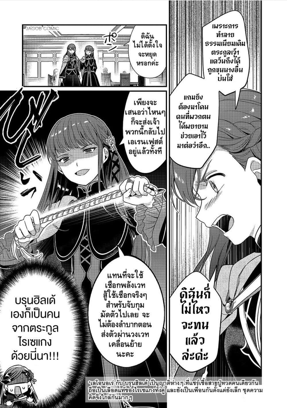 Manga-lc-com อ่านมังงะ อ่านการ์ตูน ออนไลน์ ฟรี Honzuki no Gekokujou Part 5 ตอนที่ 1 2 3 4 5 6 7 8 9 10 11 12 13 14 ฟรี ไม่มีโฆษณา Manga-lc - อ่าน มังงะ อ่าน การ์ตูน ออนไลน์ อ่านมังงะ ฟรี
