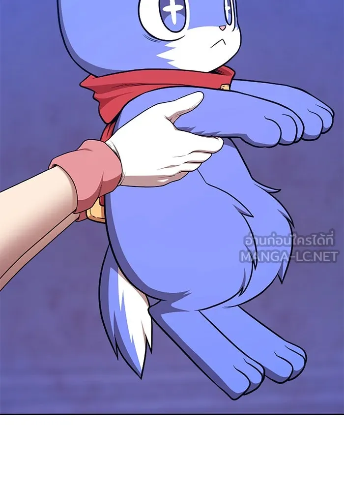 +99 ท่อนไม้พร้อมบวก ตอนที่ 5 อีซึลเลโล รูปที่ 219