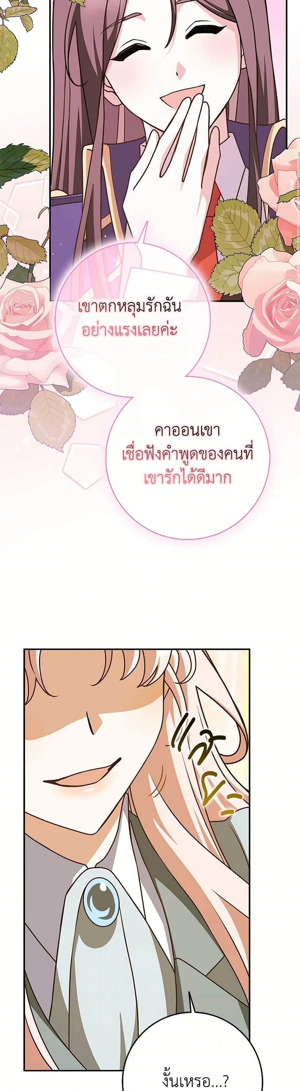 Manga-lc-com อ่านมังงะ อ่านการ์ตูน ออนไลน์ ฟรี Friends Shouldn’t Act This Way ตอนที่ 1 2 3 4 5 6 7 8 9 10 11 12 13 14 ฟรี ไม่มีโฆษณา Manga-lc - อ่าน มังงะ อ่าน การ์ตูน ออนไลน์ อ่านมังงะ ฟรี