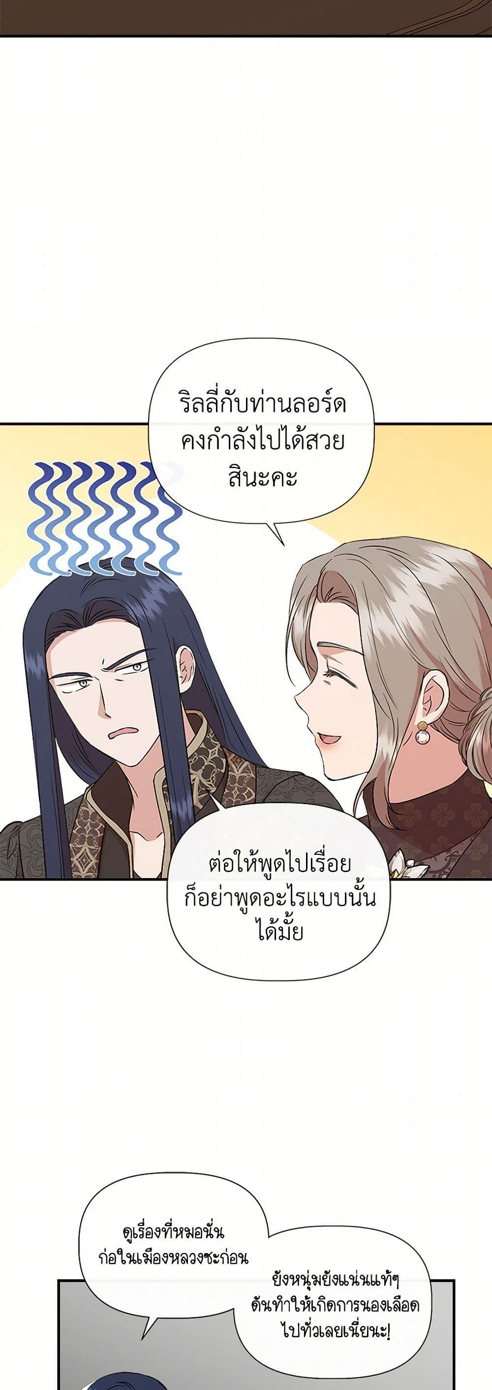 Manga-lc-com อ่านมังงะ อ่านการ์ตูน ออนไลน์ ฟรี I Wasn’t the Cinderella ตอนที่ 1 2 3 4 5 6 7 8 9 10 11 12 13 14 ฟรี ไม่มีโฆษณา Manga-lc - อ่าน มังงะ อ่าน การ์ตูน ออนไลน์ อ่านมังงะ ฟรี