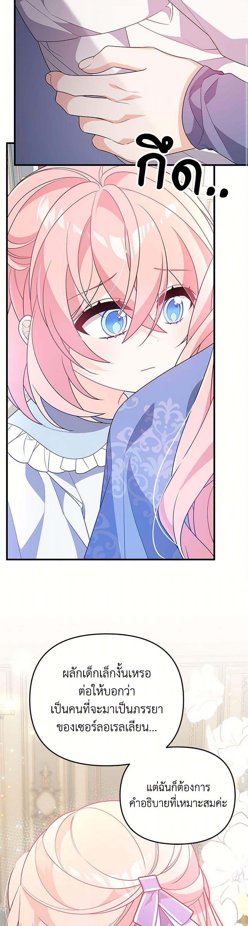 Manga-lc-com อ่านมังงะ อ่านการ์ตูน ออนไลน์ ฟรี I Will Seduce the Male Lead for My Older Brother ตอนที่ 1 2 3 4 5 6 7 8 9 10 11 12 13 14 ฟรี ไม่มีโฆษณา Manga-lc - อ่าน มังงะ อ่าน การ์ตูน ออนไลน์ อ่านมังงะ ฟรี