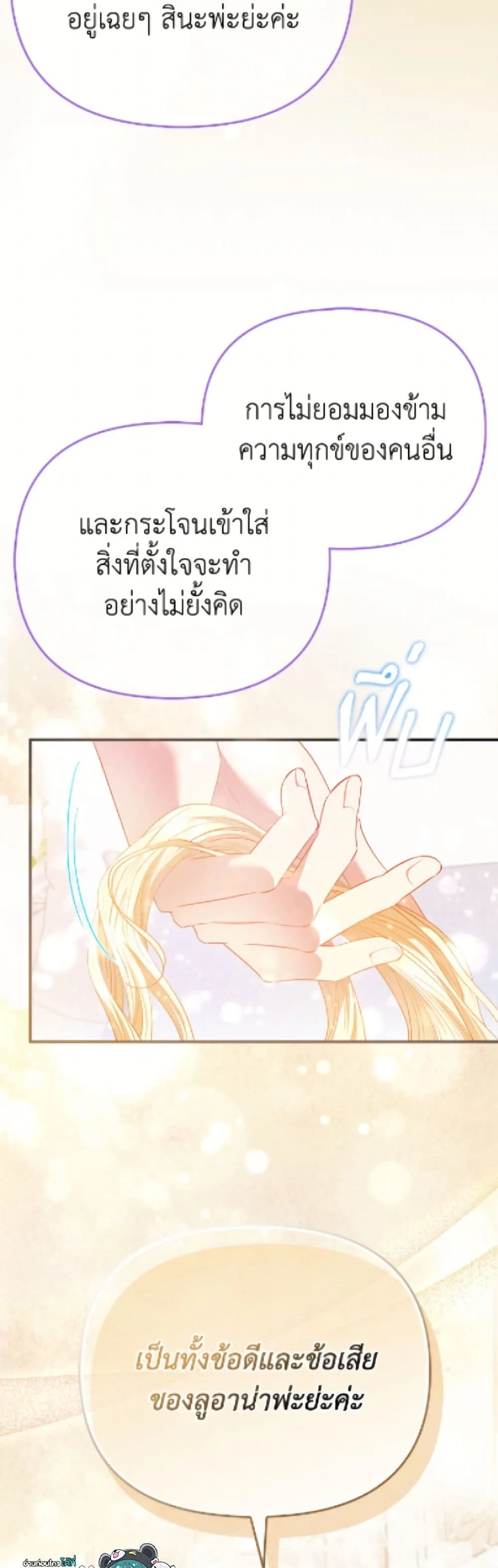 Manga-lc-com อ่านมังงะ อ่านการ์ตูน ออนไลน์ ฟรี I’m the Princess of All ตอนที่ 1 2 3 4 5 6 7 8 9 10 11 12 13 14 ฟรี ไม่มีโฆษณา Manga-lc - อ่าน มังงะ อ่าน การ์ตูน ออนไลน์ อ่านมังงะ ฟรี