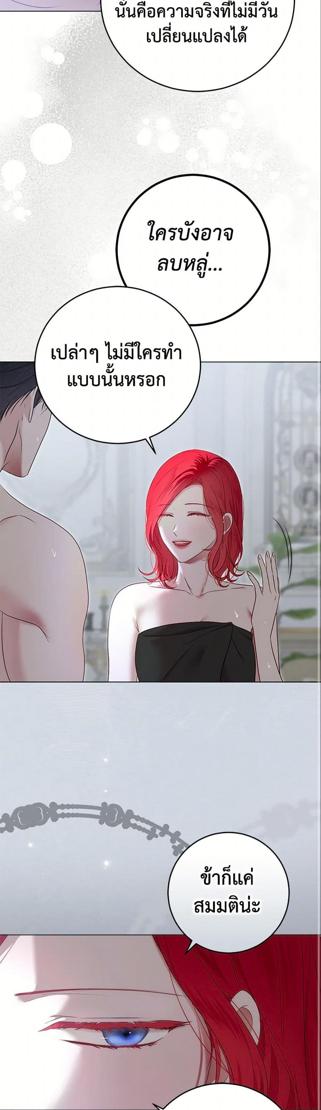 Manga-lc-com อ่านมังงะ อ่านการ์ตูน ออนไลน์ ฟรี I Fell into a Reverse Harem Game! ตอนที่ 1 2 3 4 5 6 7 8 9 10 11 12 13 14 ฟรี ไม่มีโฆษณา Manga-lc - อ่าน มังงะ อ่าน การ์ตูน ออนไลน์ อ่านมังงะ ฟรี