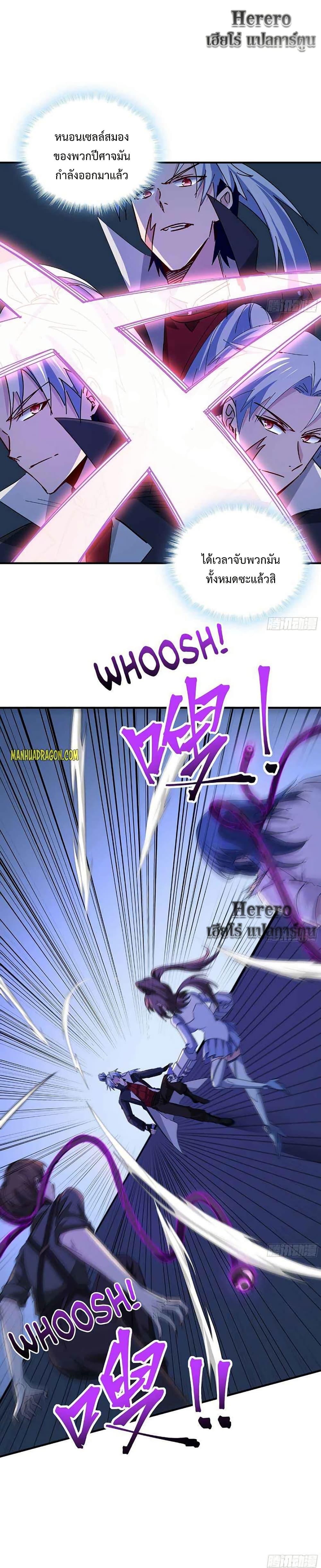 Manga-lc-com อ่านมังงะ อ่านการ์ตูน ออนไลน์ ฟรี Unlock 99 Heroines in End Times ตอนที่ 1 2 3 4 5 6 7 8 9 10 11 12 13 14 ฟรี ไม่มีโฆษณา Manga-lc - อ่าน มังงะ อ่าน การ์ตูน ออนไลน์ อ่านมังงะ ฟรี