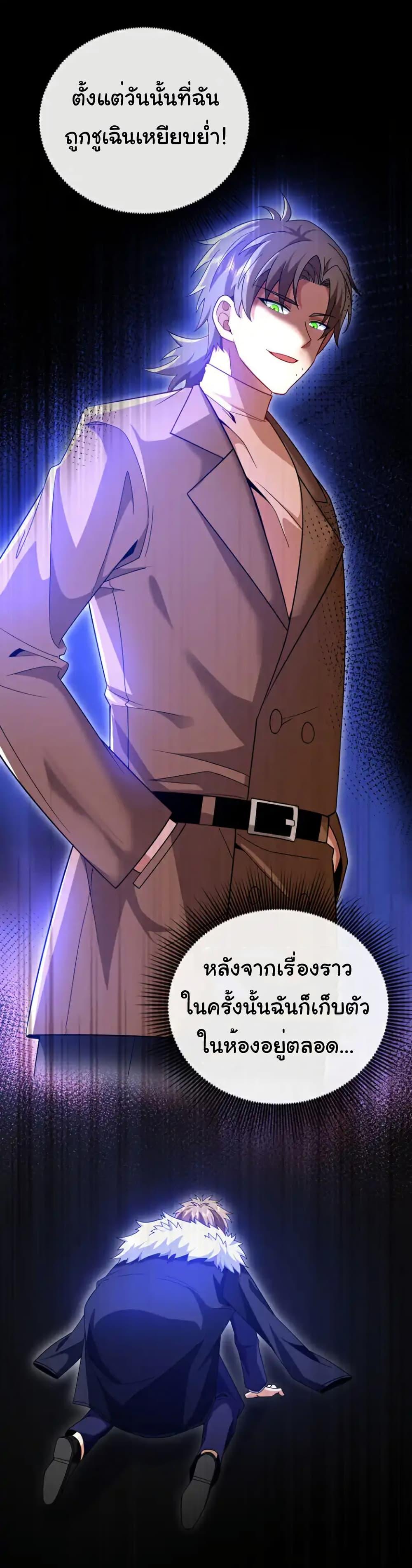 Manga-lc-com อ่านมังงะ อ่านการ์ตูน ออนไลน์ ฟรี Chu Chen, The Trash Son-in-Law ตอนที่ 1 2 3 4 5 6 7 8 9 10 11 12 13 14 ฟรี ไม่มีโฆษณา Manga-lc - อ่าน มังงะ อ่าน การ์ตูน ออนไลน์ อ่านมังงะ ฟรี