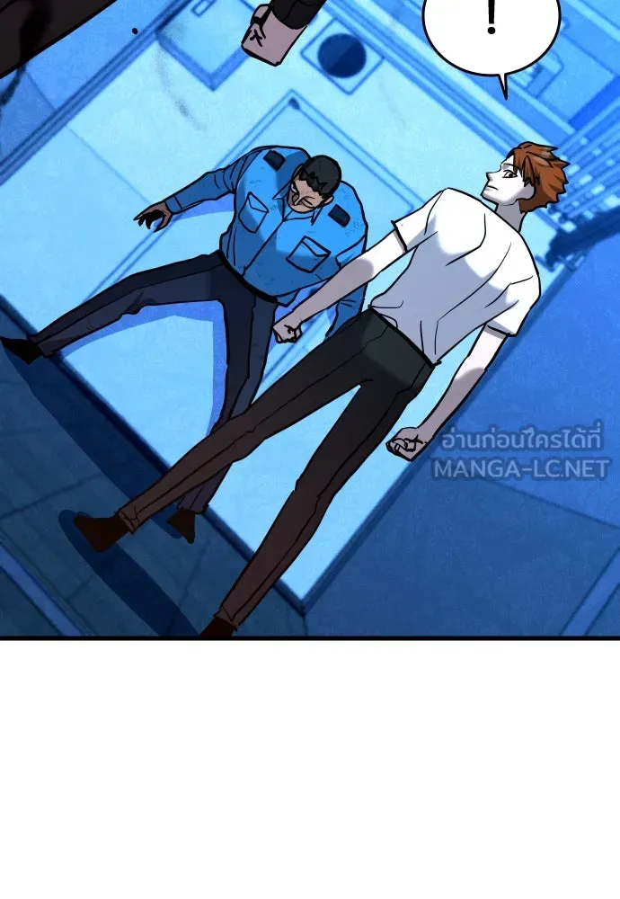 มือพิพากษา ตอนที่ 38 รูปที่ 69