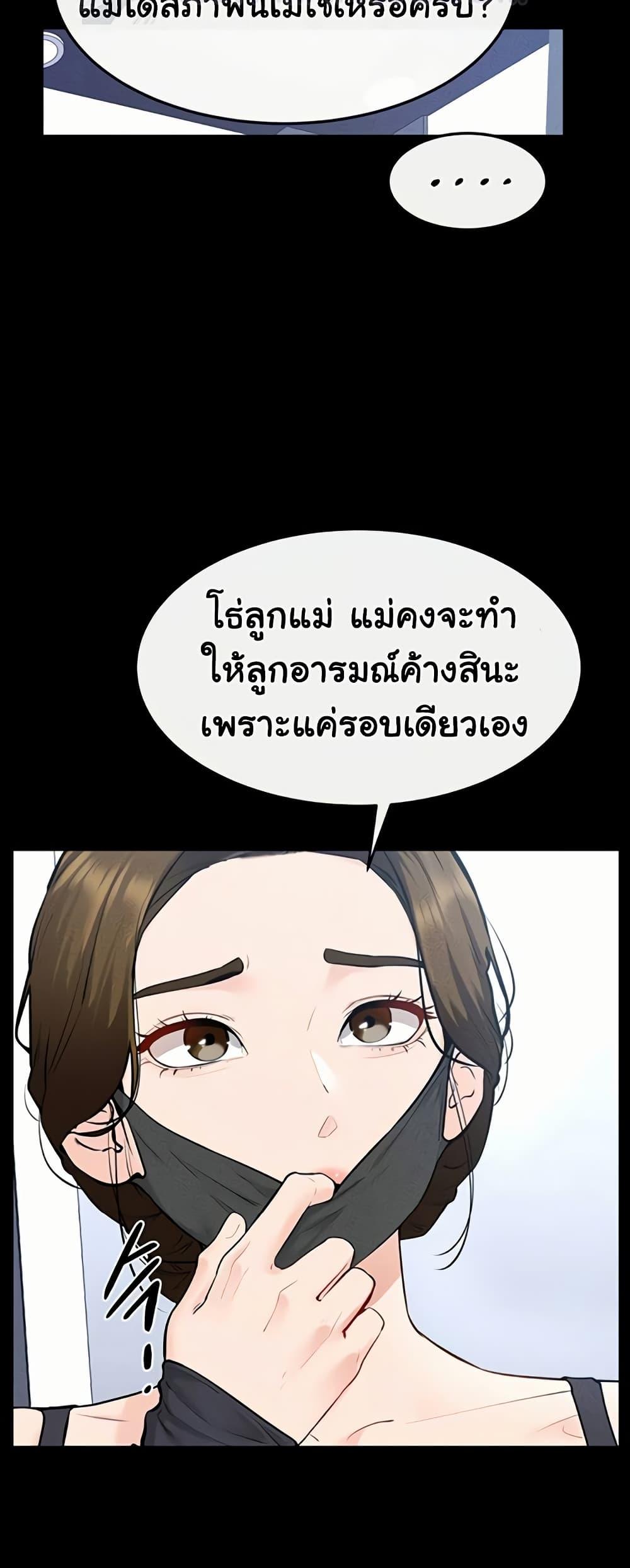 Doujin-Lc- อ่าน โดจิน มังฮวา เกาหลี ญี่ปุ่น จีน แปลไทย My New Family ตอนที่ 1 2 3 4 5 6 7 8 9 10 11 12 13 14 ฟรี ไม่มีโฆษณา อ่าน โดจิน Manhwa เกาหลี ญี่ปุ่น จีน เรามีครบ คัดมาให้เน้นๆ โดจิน 18+ รับประกันความฟินโดย  Doujin Lc