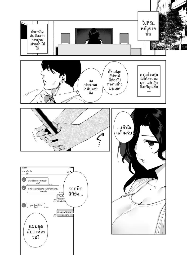 Doujin-Lc- อ่าน โดจิน มังฮวา เกาหลี ญี่ปุ่น จีน แปลไทย พนักงานใหม่ ยินดีให้บริการครับ (Tomohiro Kai) ตอนที่ 1 2 3 4 5 6 7 8 9 10 11 12 13 14 ฟรี ไม่มีโฆษณา อ่าน โดจิน Manhwa เกาหลี ญี่ปุ่น จีน เรามีครบ คัดมาให้เน้นๆ โดจิน 18+ รับประกันความฟินโดย  Doujin Lc