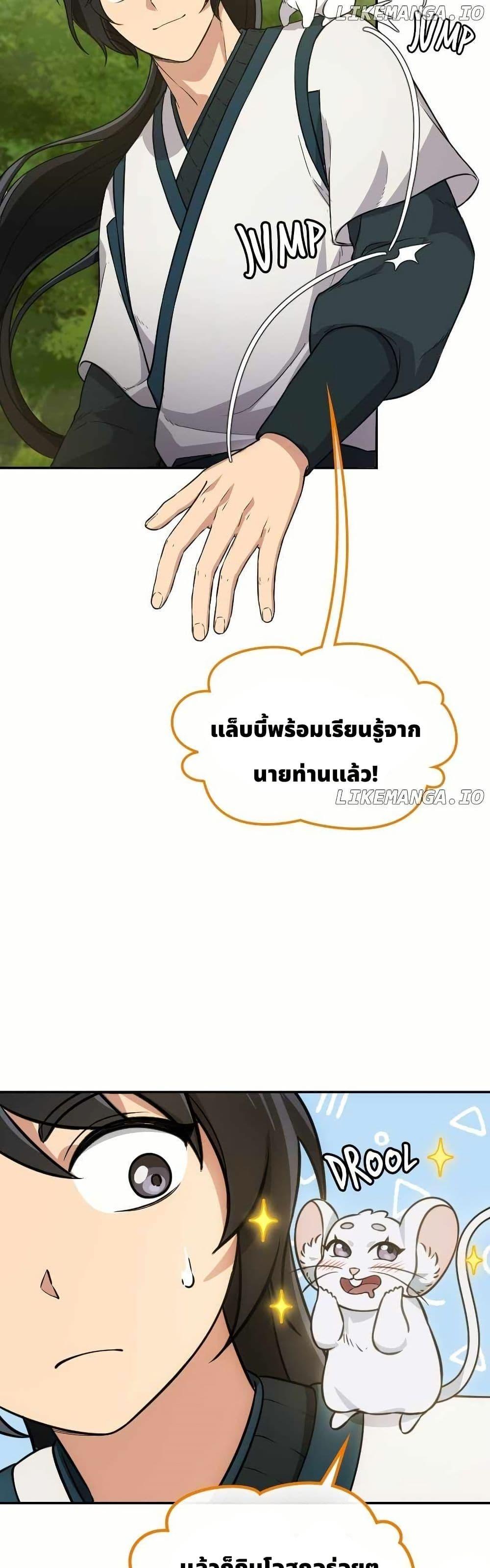 Manga-lc-com อ่านมังงะ อ่านการ์ตูน ออนไลน์ ฟรี The Laws of Cultivation ตอนที่ 1 2 3 4 5 6 7 8 9 10 11 12 13 14 ฟรี ไม่มีโฆษณา Manga-lc - อ่าน มังงะ อ่าน การ์ตูน ออนไลน์ อ่านมังงะ ฟรี