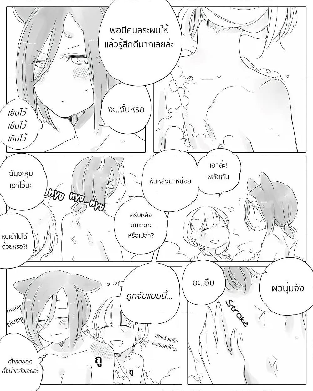 Manga-lc-com อ่านมังงะ อ่านการ์ตูน ออนไลน์ ฟรี Bocchi Kaibutsu to Moumoku Shoujo ตอนที่ 1 2 3 4 5 6 7 8 9 10 11 12 13 14 ฟรี ไม่มีโฆษณา Manga-lc - อ่าน มังงะ อ่าน การ์ตูน ออนไลน์ อ่านมังงะ ฟรี