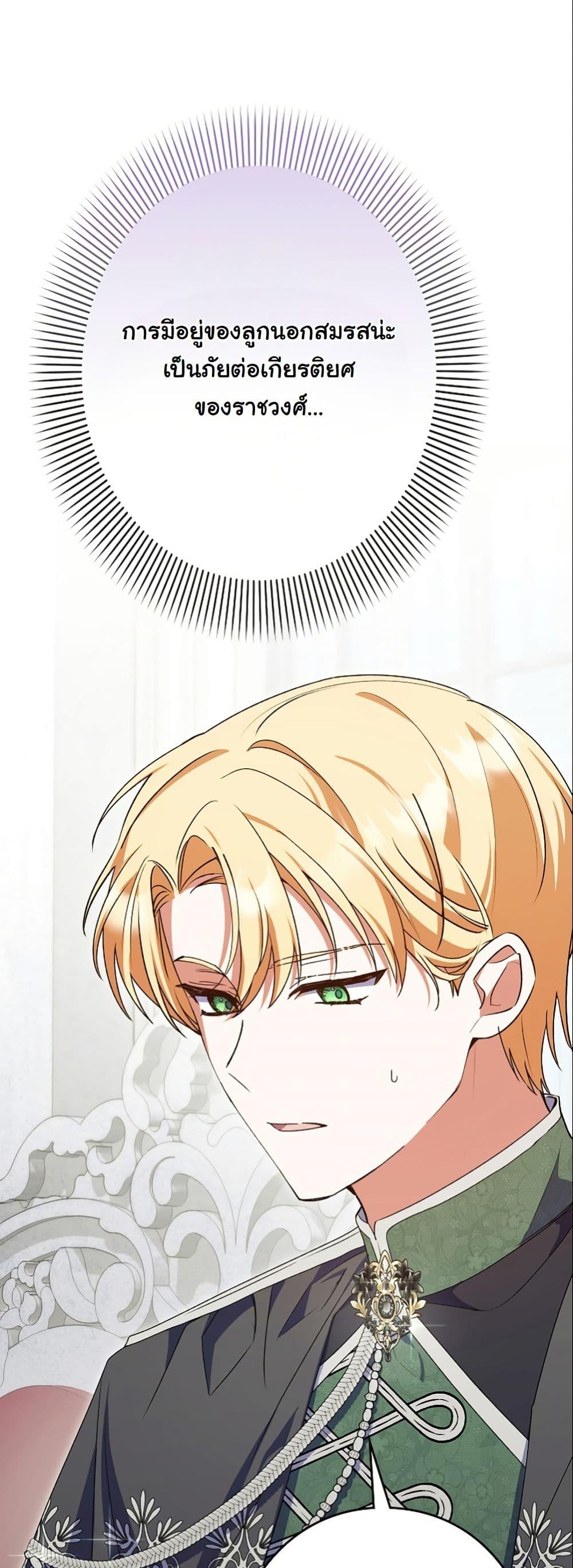 Manga-lc-com อ่านมังงะ อ่านการ์ตูน ออนไลน์ ฟรี I Became a Human’s Daughter ตอนที่ 1 2 3 4 5 6 7 8 9 10 11 12 13 14 ฟรี ไม่มีโฆษณา Manga-lc - อ่าน มังงะ อ่าน การ์ตูน ออนไลน์ อ่านมังงะ ฟรี