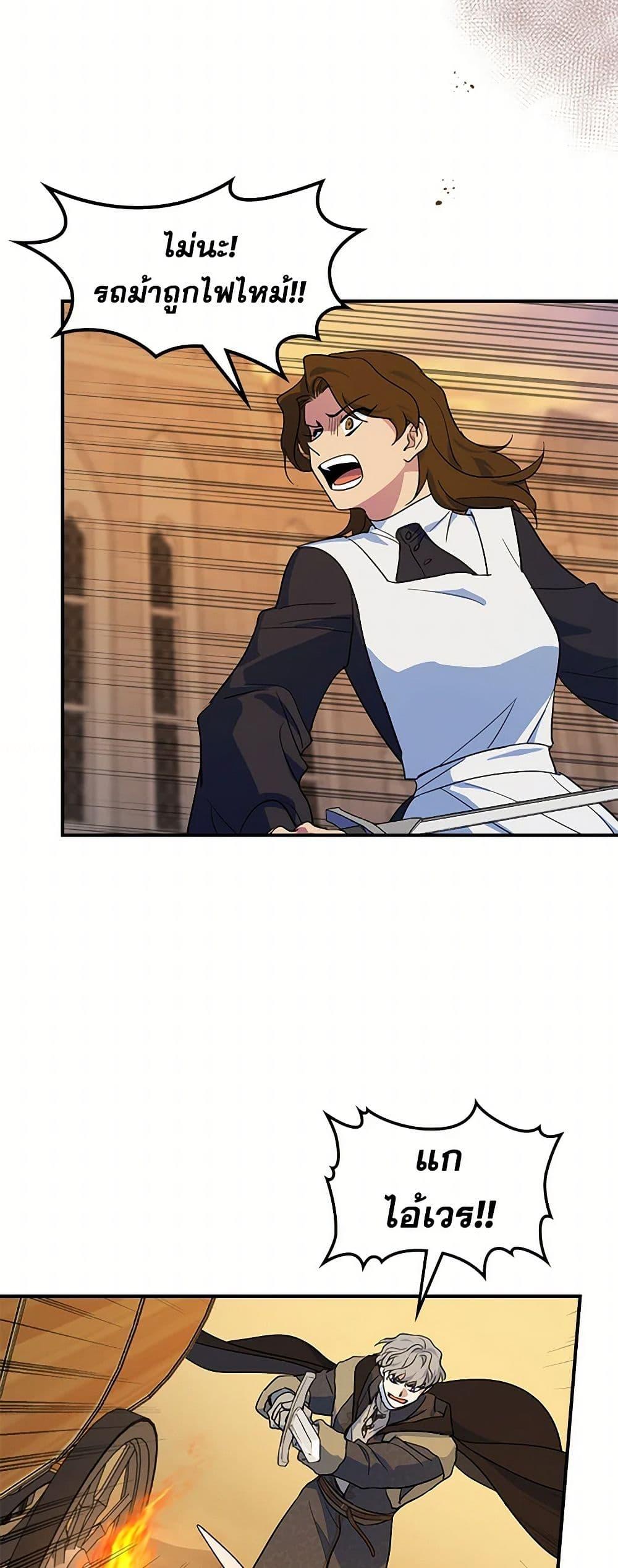 Manga-lc-com อ่านมังงะ อ่านการ์ตูน ออนไลน์ ฟรี The Lady and the Beast ตอนที่ 1 2 3 4 5 6 7 8 9 10 11 12 13 14 ฟรี ไม่มีโฆษณา Manga-lc - อ่าน มังงะ อ่าน การ์ตูน ออนไลน์ อ่านมังงะ ฟรี