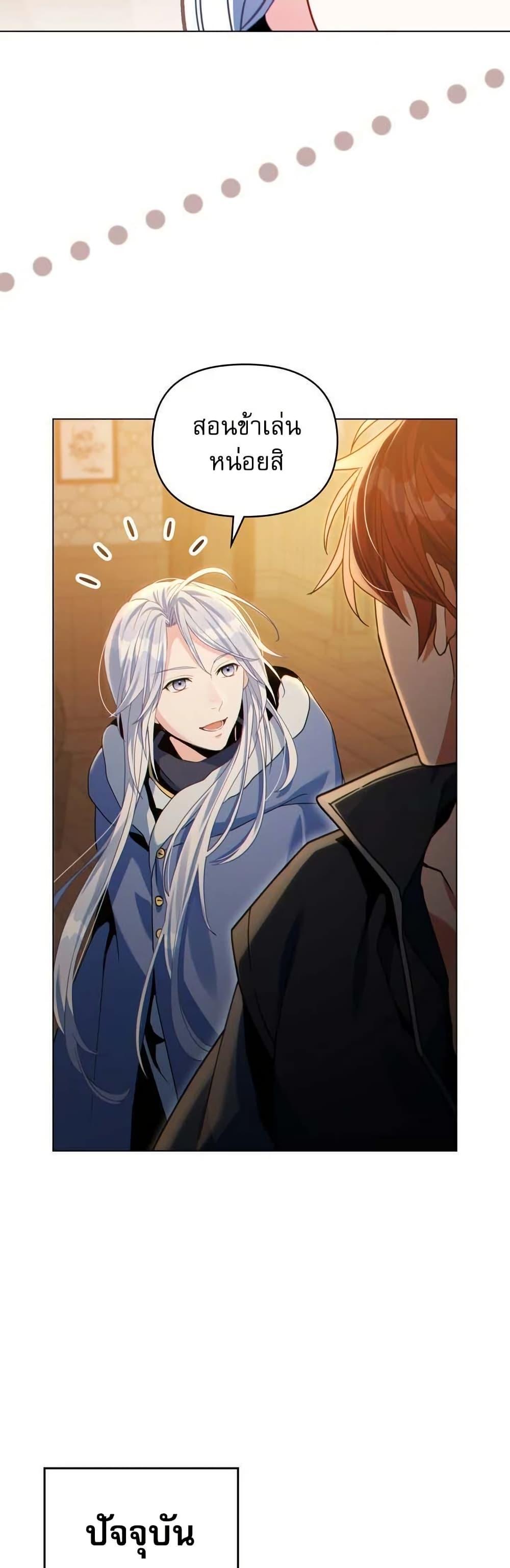 Manga-lc-com อ่านมังงะ อ่านการ์ตูน ออนไลน์ ฟรี I Can See Your Stats! ตอนที่ 1 2 3 4 5 6 7 8 9 10 11 12 13 14 ฟรี ไม่มีโฆษณา Manga-lc - อ่าน มังงะ อ่าน การ์ตูน ออนไลน์ อ่านมังงะ ฟรี