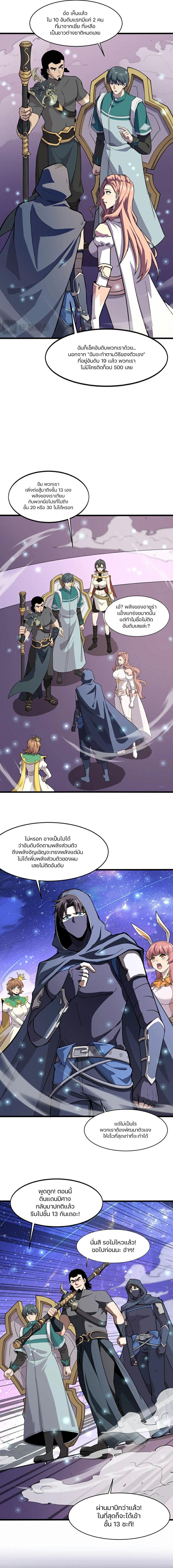 Doujin-Lc- อ่าน โดจิน มังฮวา เกาหลี ญี่ปุ่น จีน แปลไทย 119 ตอนที่ 1 2 3 4 5 6 7 8 9 10 11 12 13 14 ฟรี ไม่มีโฆษณา อ่าน โดจิน Manhwa เกาหลี ญี่ปุ่น จีน เรามีครบ คัดมาให้เน้นๆ โดจิน 18+ รับประกันความฟินโดย  Doujin Lc