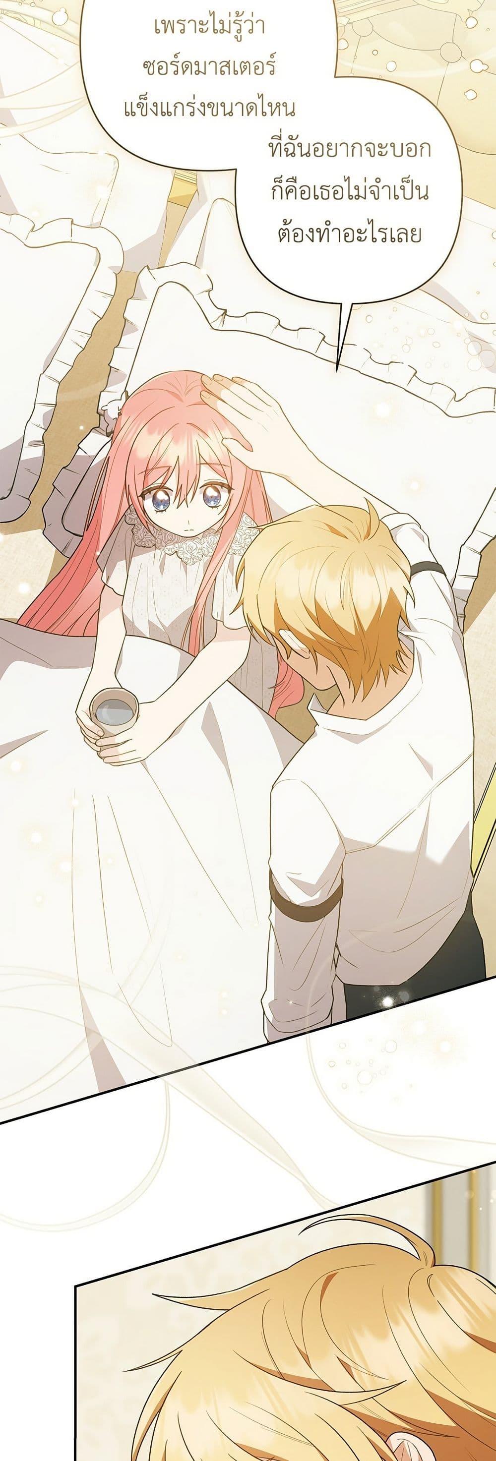 Manga-lc-com อ่านมังงะ อ่านการ์ตูน ออนไลน์ ฟรี The Youngest Daughter of the Legendary ตอนที่ 1 2 3 4 5 6 7 8 9 10 11 12 13 14 ฟรี ไม่มีโฆษณา Manga-lc - อ่าน มังงะ อ่าน การ์ตูน ออนไลน์ อ่านมังงะ ฟรี