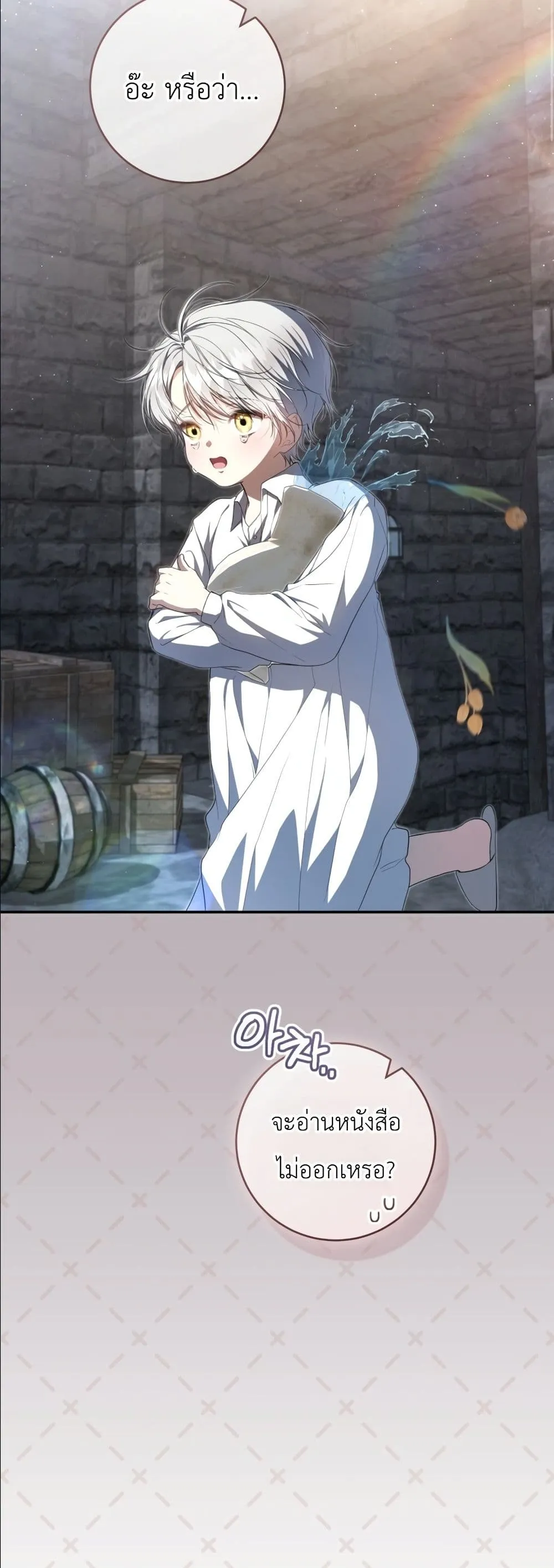 Manga-lc-com อ่านมังงะ อ่านการ์ตูน ออนไลน์ ฟรี The Abandoned Princes Ghost Bride ตอนที่ 1 2 3 4 5 6 7 8 9 10 11 12 13 14 ฟรี ไม่มีโฆษณา Manga-lc - อ่าน มังงะ อ่าน การ์ตูน ออนไลน์ อ่านมังงะ ฟรี