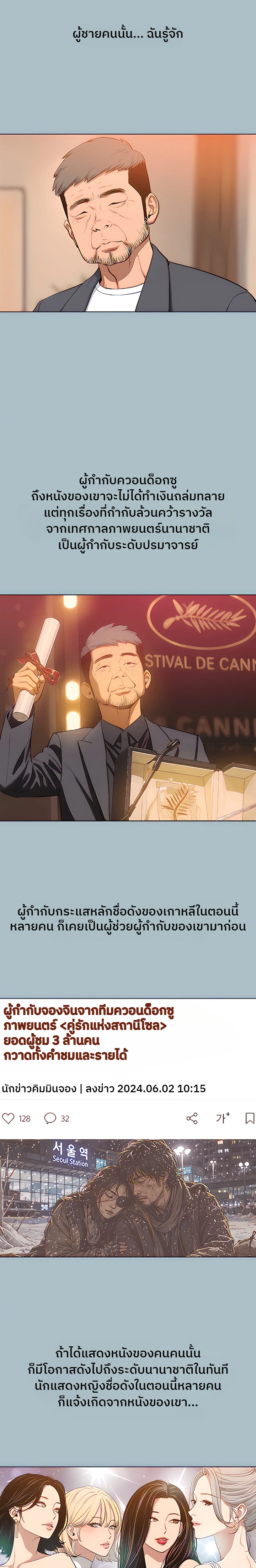 Doujin-Lc- อ่าน โดจิน มังฮวา เกาหลี ญี่ปุ่น จีน แปลไทย Sorry I Have No Thoughts of Dating ขอโทษทีนะ ฉันยังไม่สนเรื่องแฟน ตอนที่ 1 2 3 4 5 6 7 8 9 10 11 12 13 14 ฟรี ไม่มีโฆษณา อ่าน โดจิน Manhwa เกาหลี ญี่ปุ่น จีน เรามีครบ คัดมาให้เน้นๆ โดจิน 18+ รับประกันความฟินโดย  Doujin Lc