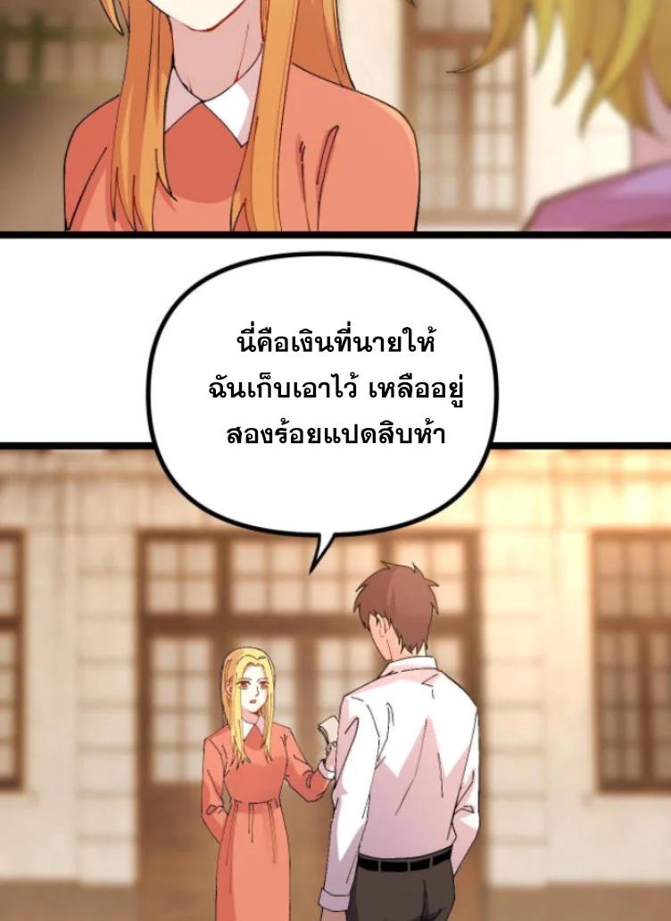 Manga-lc-com อ่านมังงะ อ่านการ์ตูน ออนไลน์ ฟรี Rebirth Back to 1983 to be a Millionaire ตอนที่ 1 2 3 4 5 6 7 8 9 10 11 12 13 14 ฟรี ไม่มีโฆษณา Manga-lc - อ่าน มังงะ อ่าน การ์ตูน ออนไลน์ อ่านมังงะ ฟรี